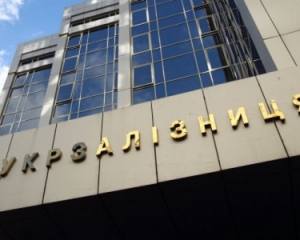 Силовики взялися за банду в Укрзалізниці: в організатора вилучили $1,5 млн