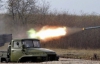 Боевики обстреляли позиции сил АТО из "Градов"