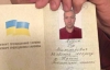 Двое украинцев изменили имена и фамилии на Айфон Семь