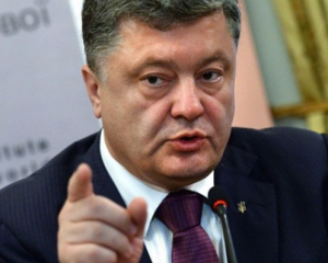 Порошенко пояснив, чим загрожує Україні вихід з &quot;Мінську&quot;