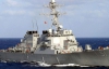 Военный корабль США вошел в Черное море