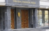 В ГПУ заявили об "отличных шансах" вернуть €50 млн "семьи" Януковича