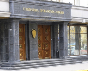 В ГПУ заявили об &quot;отличных шансах&quot; вернуть €50 млн &quot;семьи&quot; Януковича