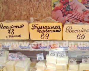 &quot;Радикал&quot; пропонує перейменувати московську ковбасу та російський сир
