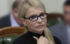 Юлия Тимошенко выразила соболезнования семье бывшего начальника Качановской колонии