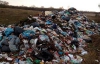 Львівське сміття вивезли в бурштиновий край