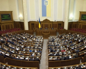 Підрахували народних депутатів, які підпадають під люстрацію