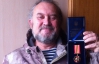 Писатель-сказочник получил награду от Вооруженных сил Украины