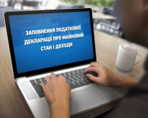 За добу подали 10 тис. електронних декларацій