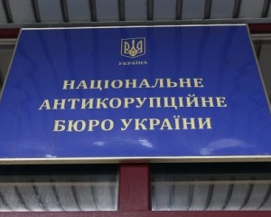 Антикорупційне бюро взялося за премійованих членів НАЗК