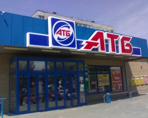 АТБ планирует расширяться в России - СМИ