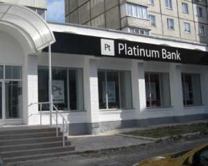 Platinum Bank погасил более 50% стабилизационного кредита НБУ