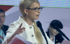 "Гонтареву треба гнати негайно у відставку з усім її племенем" - Тимошенко