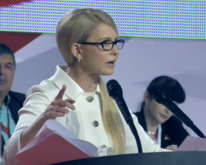 "Гонтареву треба гнати негайно у відставку з усім її племенем" - Тимошенко