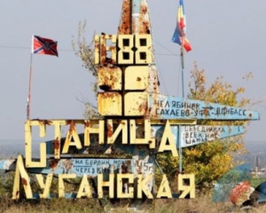 У ЛНР  озвучили дату початку розведення сил біля Станиці Луганської