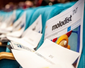 Актер снимал свою победу на мобильный телефон - как закончилась 46-я "Молодость"