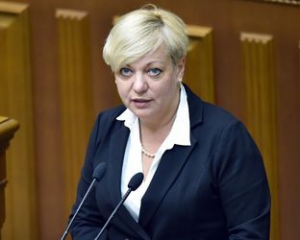 Гонтарева заявила об увеличении украинских депозитов
