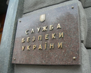 Декларації керівників СБУ залишилися &quot;під замком&quot;