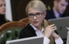 "Батьківщина" підтримає акцію протесту ошуканих вкладників, якщо влада не виконає їхніх вимог – Тимошенко