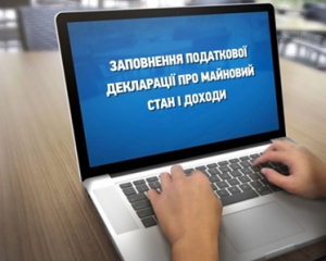 Після перевірки е-декларацій, дехто має сісти до в&#039;язниці - нардеп