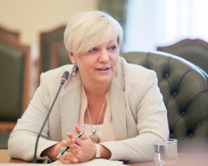 Гонтарева помогала Януковичу, ее нужно немедленно уволить - Тимошенко