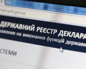 Луценко рассказал об опасности открытых е-деклараций для всех