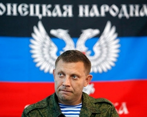 Захарченко готовий назвати "вбивць" Мотороли