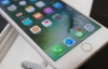 iPhone 7 різко подешевшав