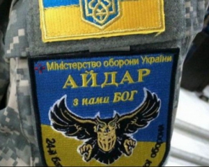 На Донбассе погибли два "айдаровца"