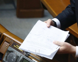 В Раде собирают подписи за отставку Гонтаревой