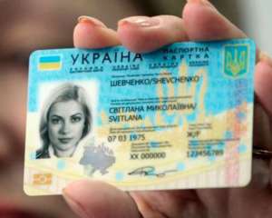 Стали відомі ціни на біометричні паспорти