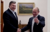 Путін таємно зустрічався з Януковичем