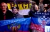 Заможні сепаратисти привезли в Чорногорію прапори ДНР та ЛНР