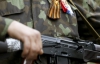 Боевики ЛНР взяли в заложники украинского судью