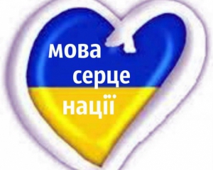 Українська мова ніколи не мала політичного даху. За неї розстрілювали - Забужко