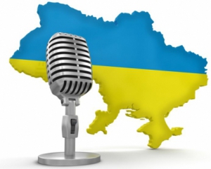Начал действовать закон о песнях на украинском языке