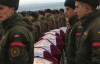 Похоронили 12 неизвестных бойцов АТО