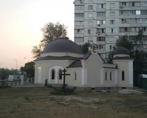 Невідомі обікрали церкву Московського патріархату
