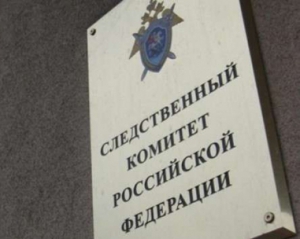 Росія висунула звинувачення командирам ЗСУ