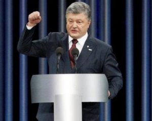 "Все ще є надія" - Порошенко про безвіз