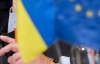 Глави МЗС країн Євросоюзу зробили заяву щодо України
