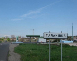 Позиції сил АТО в Талаківці обстріляли з протитанкових гранатометів