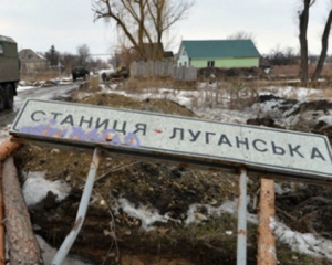 В Станице Луганской произошел мощный обстрел