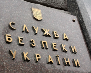 СБУ повідомила про підозру 53 &quot;прокурорам ДНР&quot;