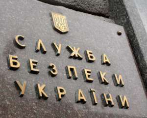СБУ сообщила о подозрении 53 &quot;прокурорам ДНР&quot;