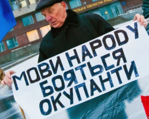 "Свобода" закликає скасувати закон Ківалова-Колєсніченка
