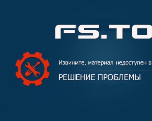 Закрыли один из крупнейших украинских пиратских сайтов
