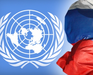 В ООН назріває корупційний скандал із російськими грошима