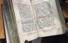 Викрадений стародрук "Апостол" хотіли вивезти в Росію