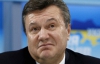 Генпрокуратура остановила расследование в отношении Януковича - нардеп